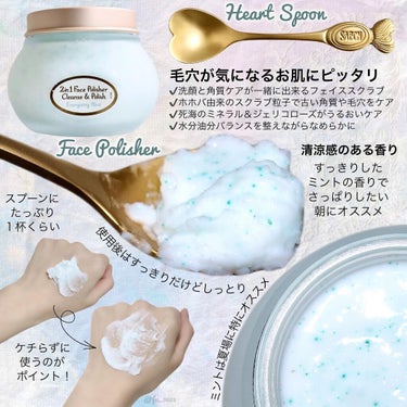 フェイスポリッシャー リフレッシング（ミント）/SABON/スクラブ・ゴマージュを使ったクチコミ（3枚目）