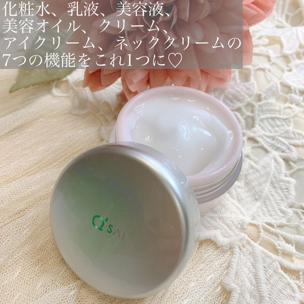 薬用美白・シワ改善オールインワンジェル/コラリッチ/オールインワン化粧品を使ったクチコミ（2枚目）