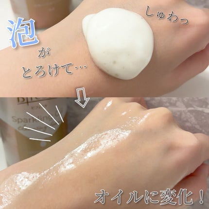 シュワとろオイル泡クレンジング/ビフェスタ/オイルクレンジングを使ったクチコミ(2枚目)