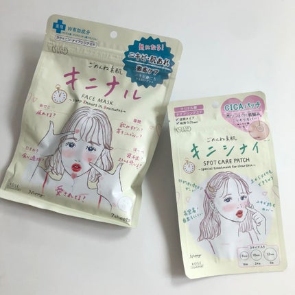 ごめんね素肌 キニシナイパッチ/クリアターン/シートマスク・パックを使ったクチコミ(4枚目)