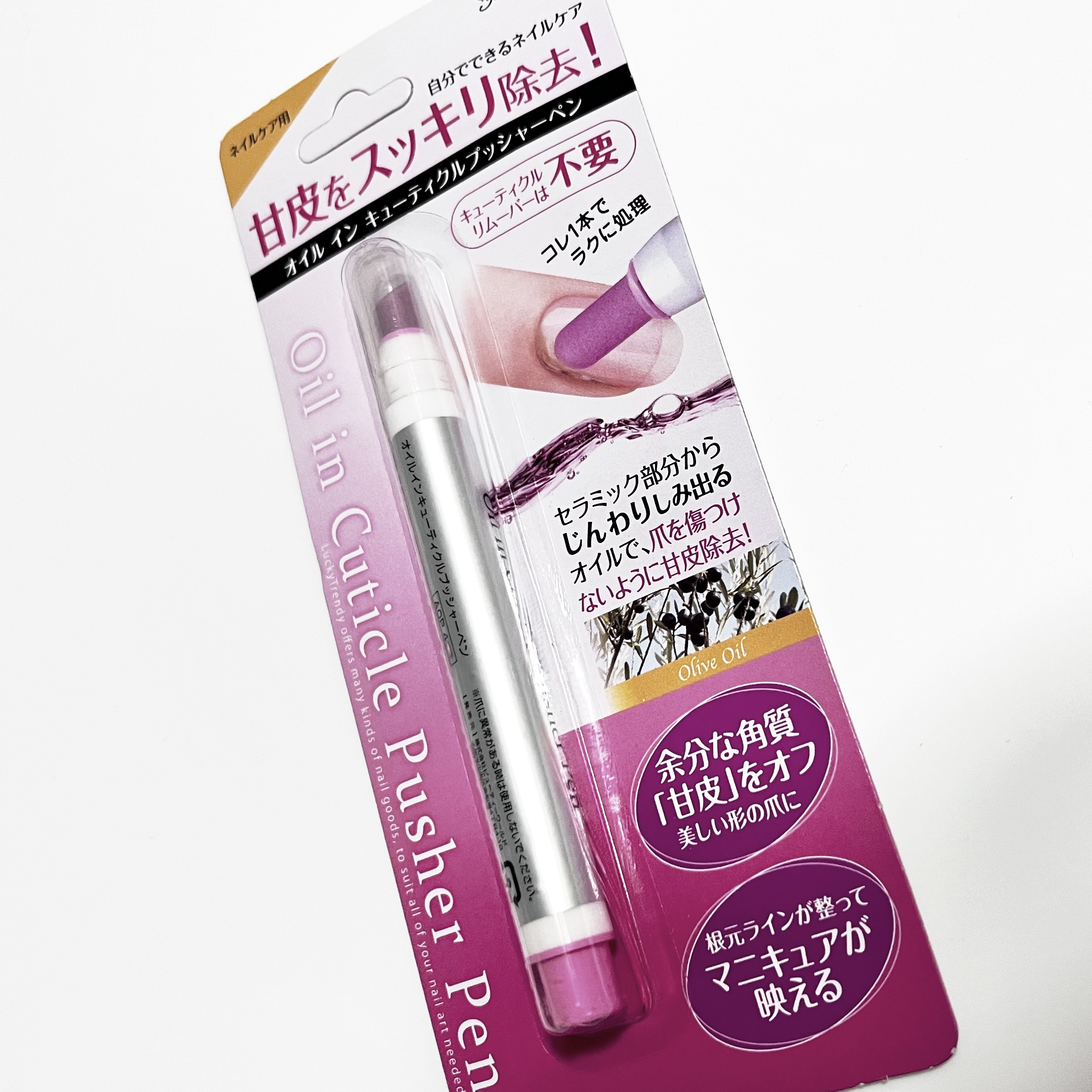  ビューティーワールド

オイルインキューティクルプッシャーペン

¥605〜


甘皮の処理が簡単に出来るので購入！

リピです✨


ペン型でとても扱いやすいので

オススメ✨