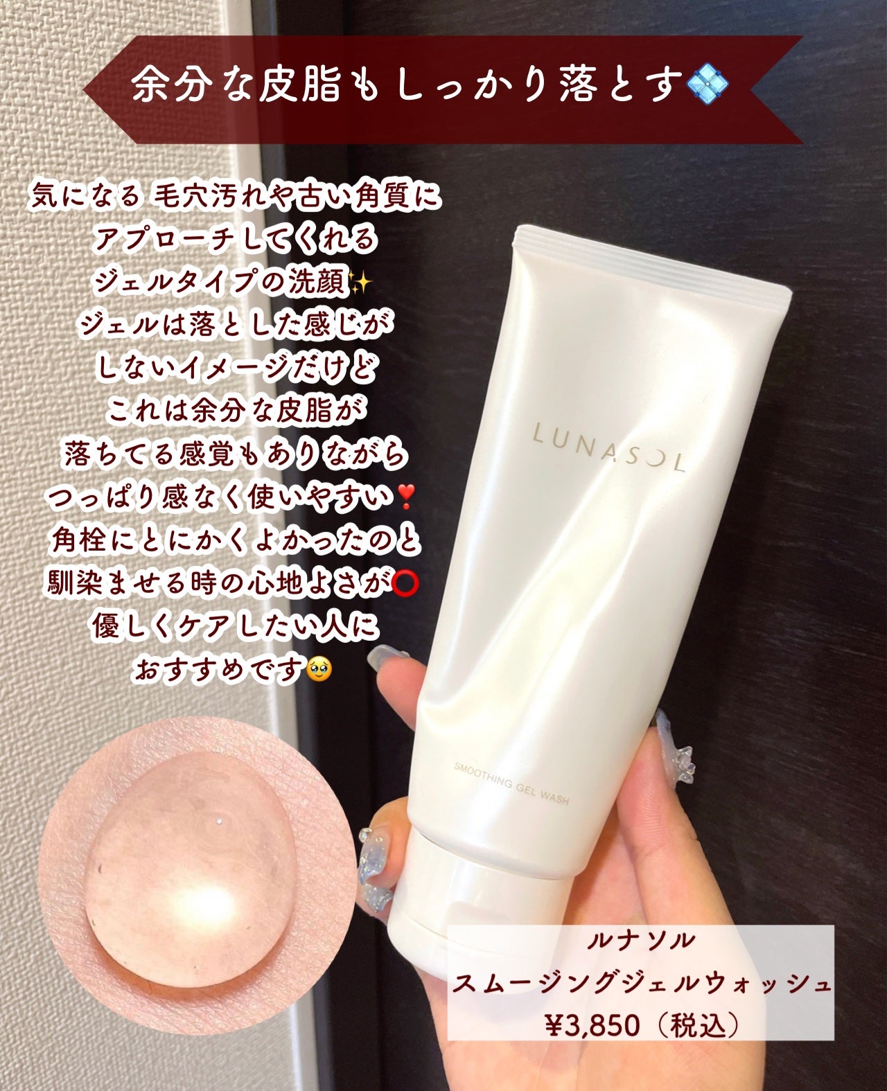 ネイチャーコンク 薬用クリアローション/ネイチャーコンク/拭き取り化粧水を使ったクチコミ(7枚目)