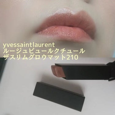 ルージュ ピュールクチュール ザ スリム グロウマット No.210 ヌード アウトオブライン/YVES SAINT LAURENT BEAUTE/口紅の画像