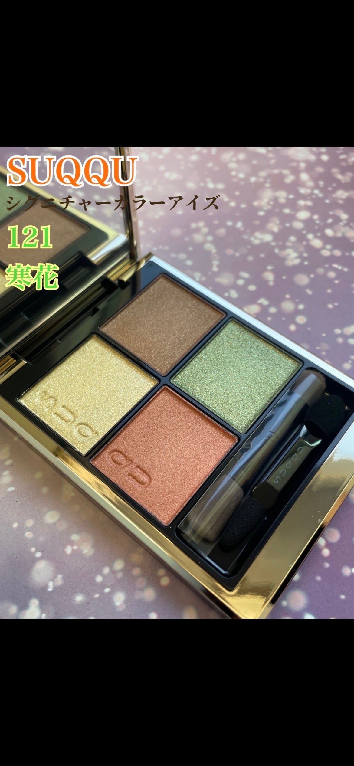 クリーミータッチライナー/キャンメイク/ジェルアイライナーを使ったクチコミ(3枚目)