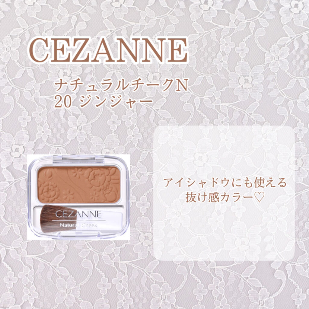 クリームチーク/キャンメイク/ジェル・クリームチークを使ったクチコミ（2枚目）