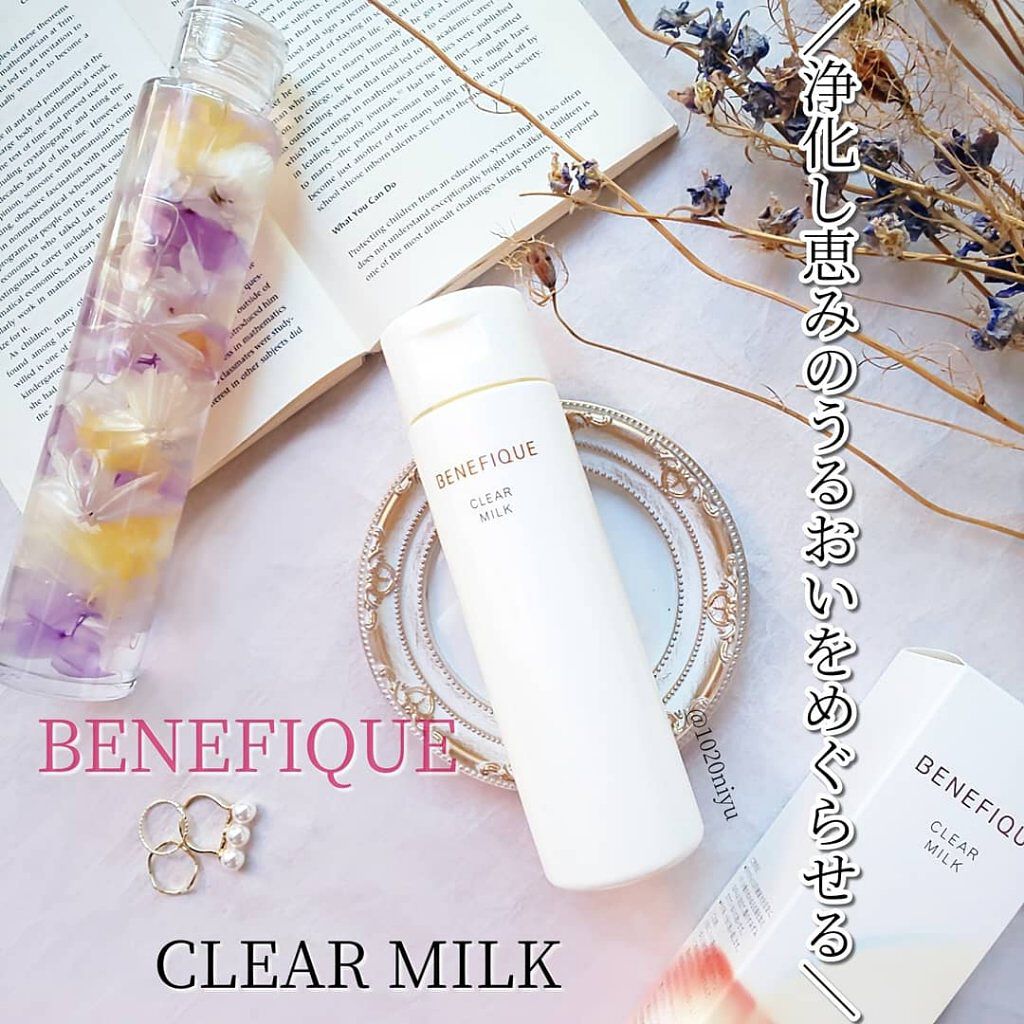 クリアミルク/BENEFIQUE/その他洗顔料を使ったクチコミ（1枚目）