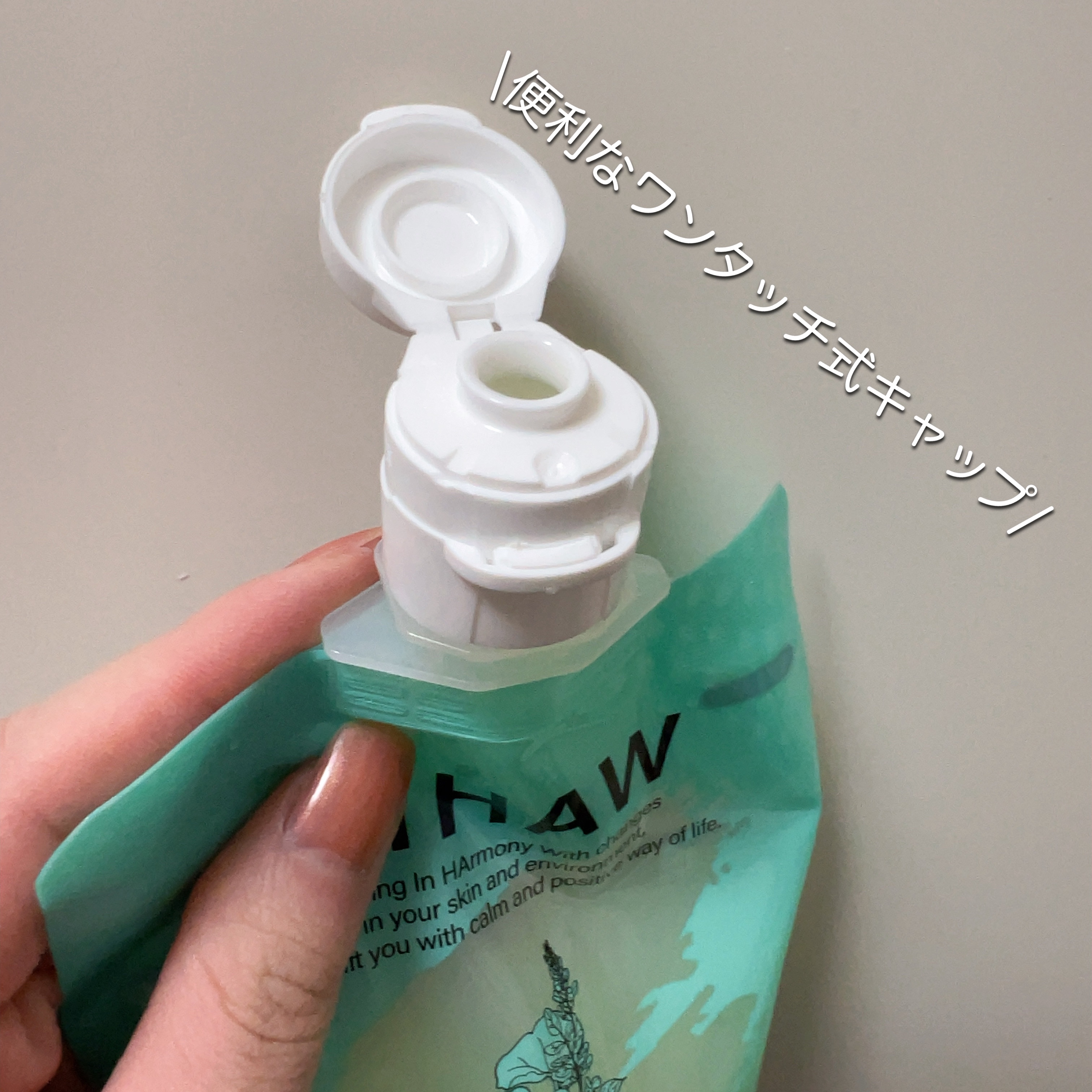 モイストクレンジングジェル /LIHAW/クレンジングジェルを使ったクチコミ（2枚目）