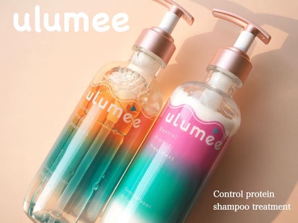 コントロール プロテイン シャンプー/トリートメント/ulumee/市販シャンプーを使ったクチコミ(1枚目)