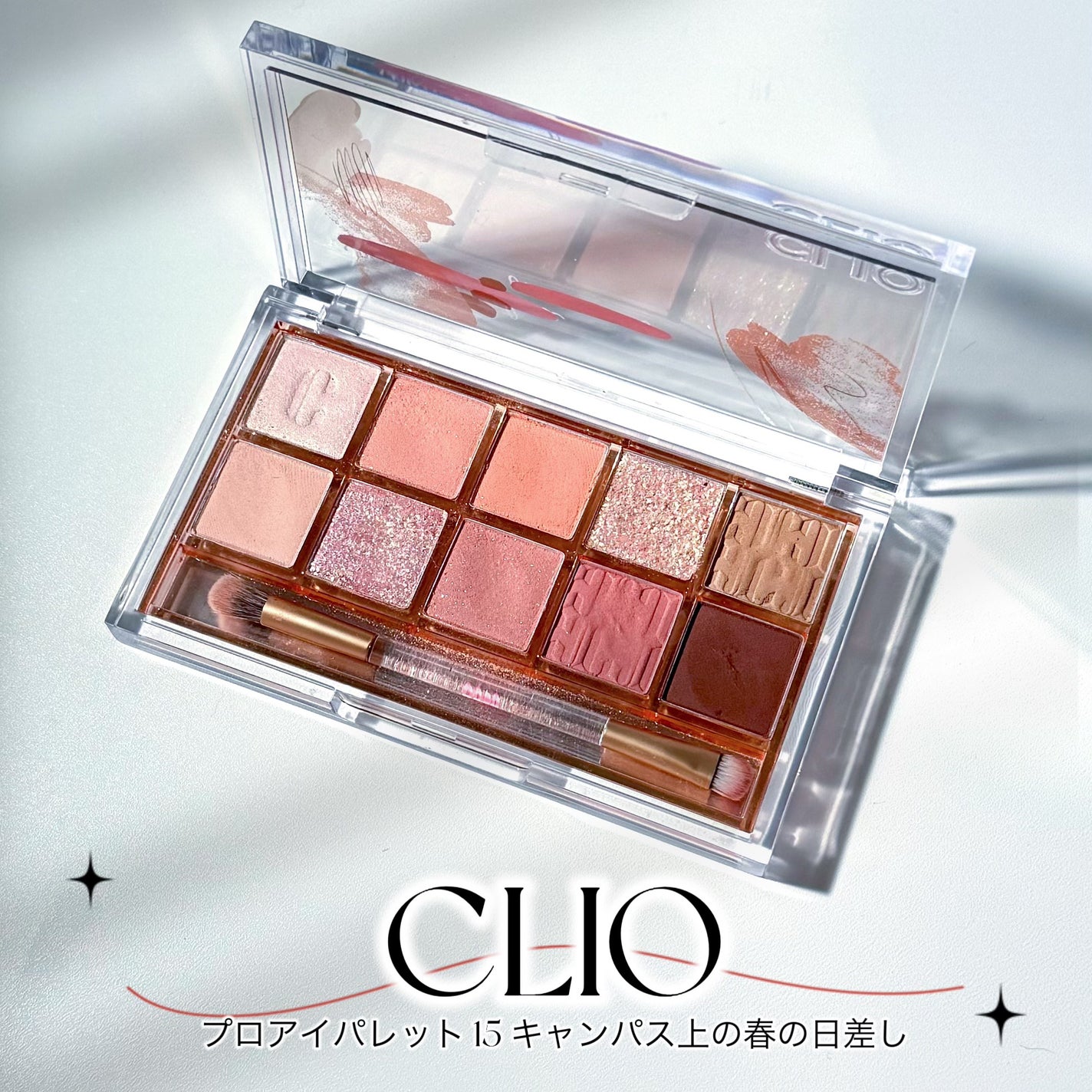 プロ アイ パレット/CLIO/アイシャドウパレットを使ったクチコミ(1枚目)