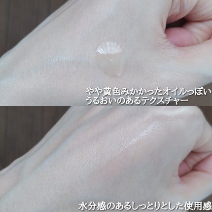 レチノールパンテノール10プロテクティブアンプル/ネイチャーリパブリック/美容液を使ったクチコミ(4枚目)