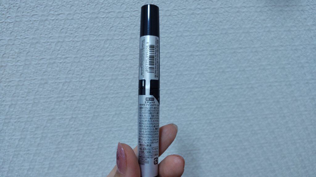 キラキラ アイシャドウ/ETUDE/スティックアイシャドウを使ったクチコミ（2枚目）