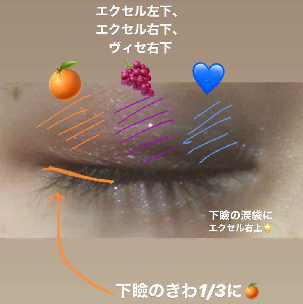 グロッシーリッチ アイズ/Visée/アイシャドウパレットを使ったクチコミ（3枚目）