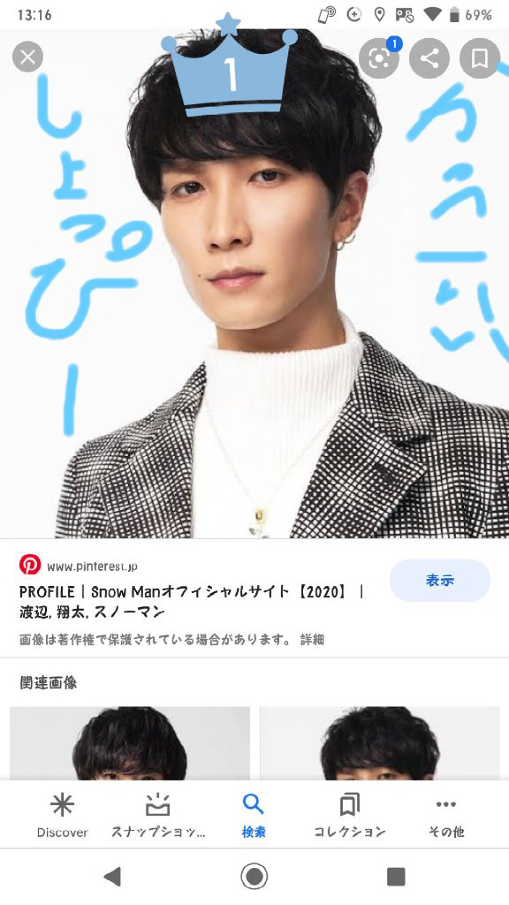 スキンアクア トーンアップUVエッセンス/スキンアクア/日焼け止めクリームを使ったクチコミ（1枚目）