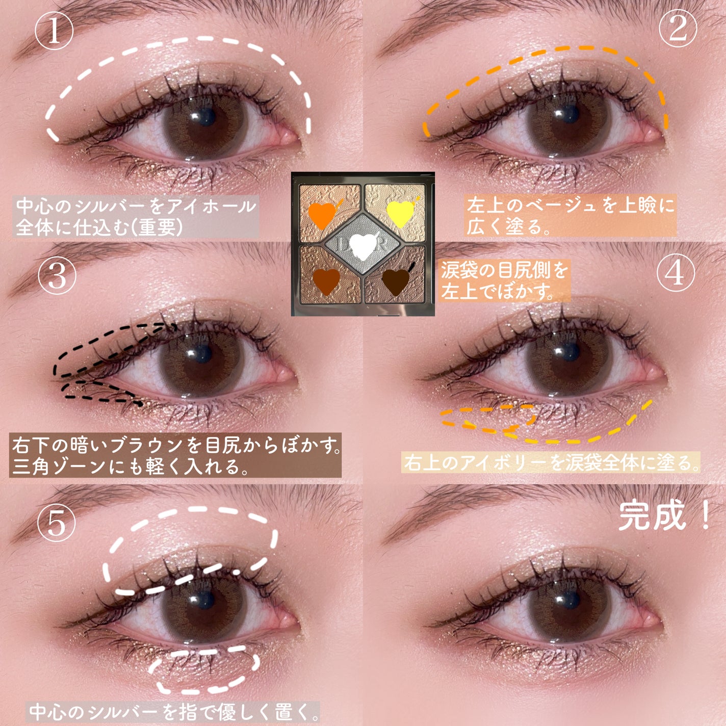 ディオールショウ サンク クルール/Dior/アイシャドウを使ったクチコミ(7枚目)