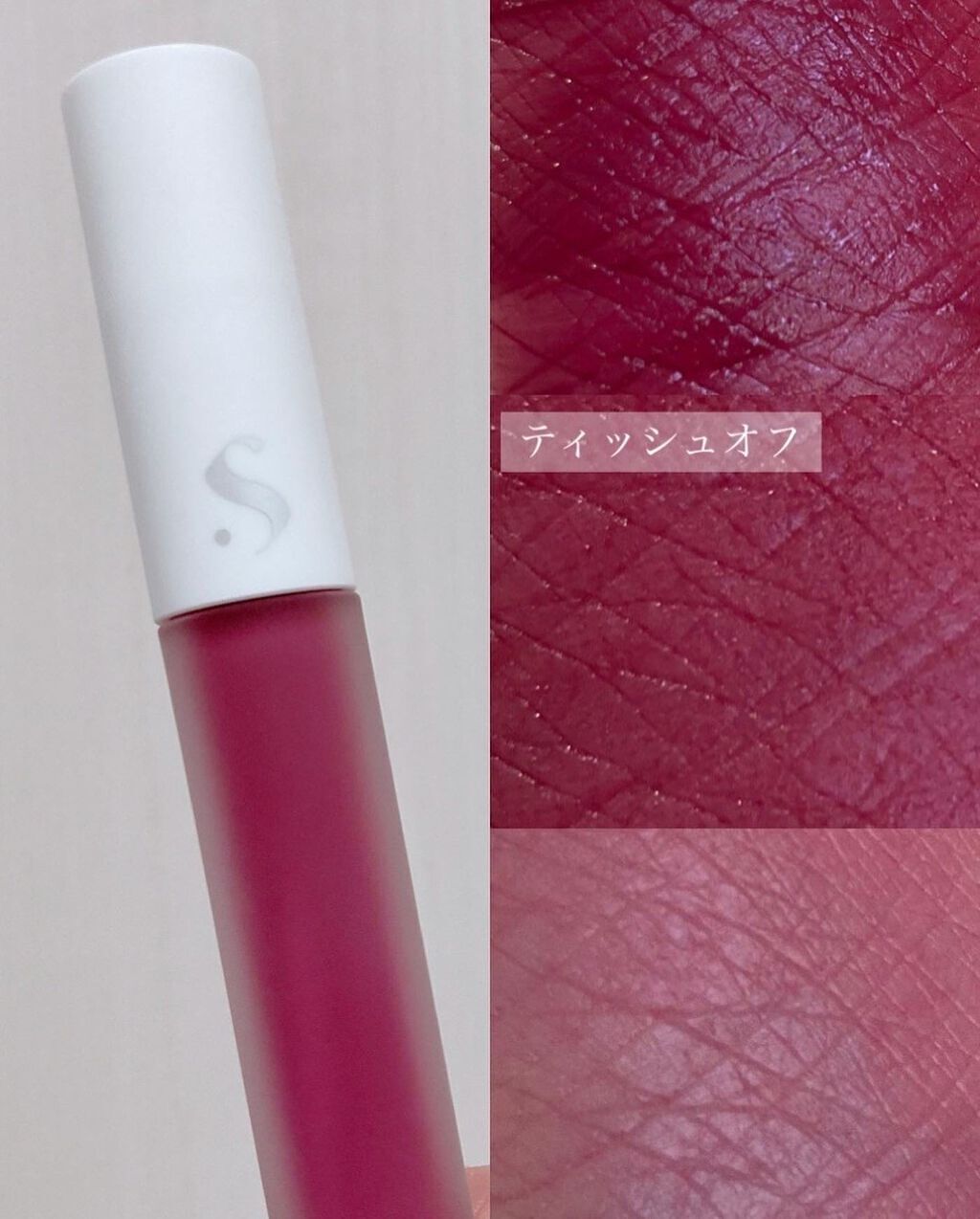 オールタイム ムード ベルベットティント/saat insight/リップティントを使ったクチコミ（3枚目）