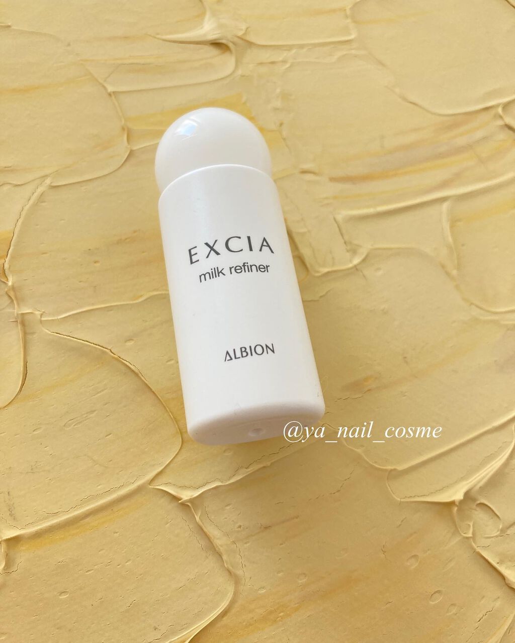 エクシア ミルクリファイナー/ALBION/乳液を使ったクチコミ（1枚目）
