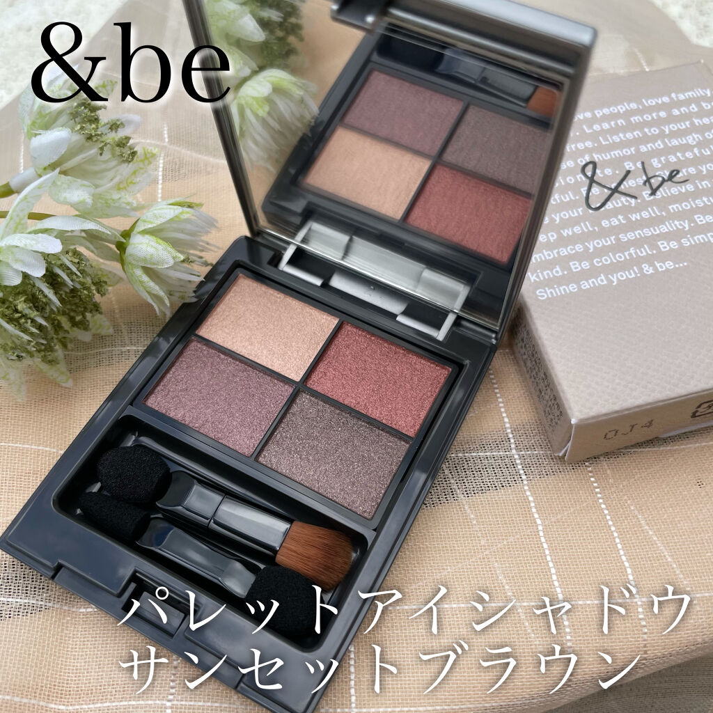パレットアイシャドウ サンセットブラウン/＆be/アイシャドウパレットを使ったクチコミ（2枚目）
