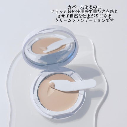 SC クリームファンデN/マーシュ・フィールド/クリーム・エマルジョンファンデーションを使ったクチコミ(5枚目)