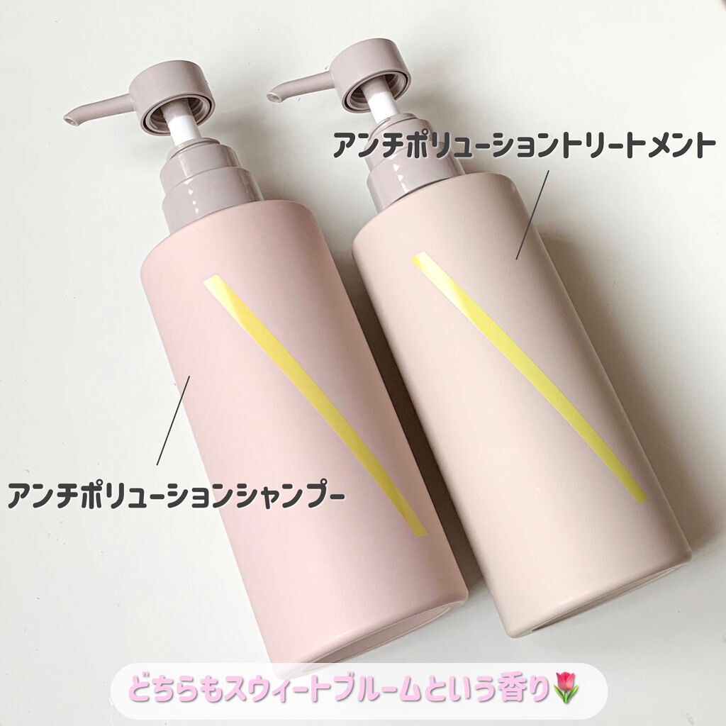 SQ アンチポリューションシャンプー/ShinkoQ/市販シャンプーを使ったクチコミ（2枚目）