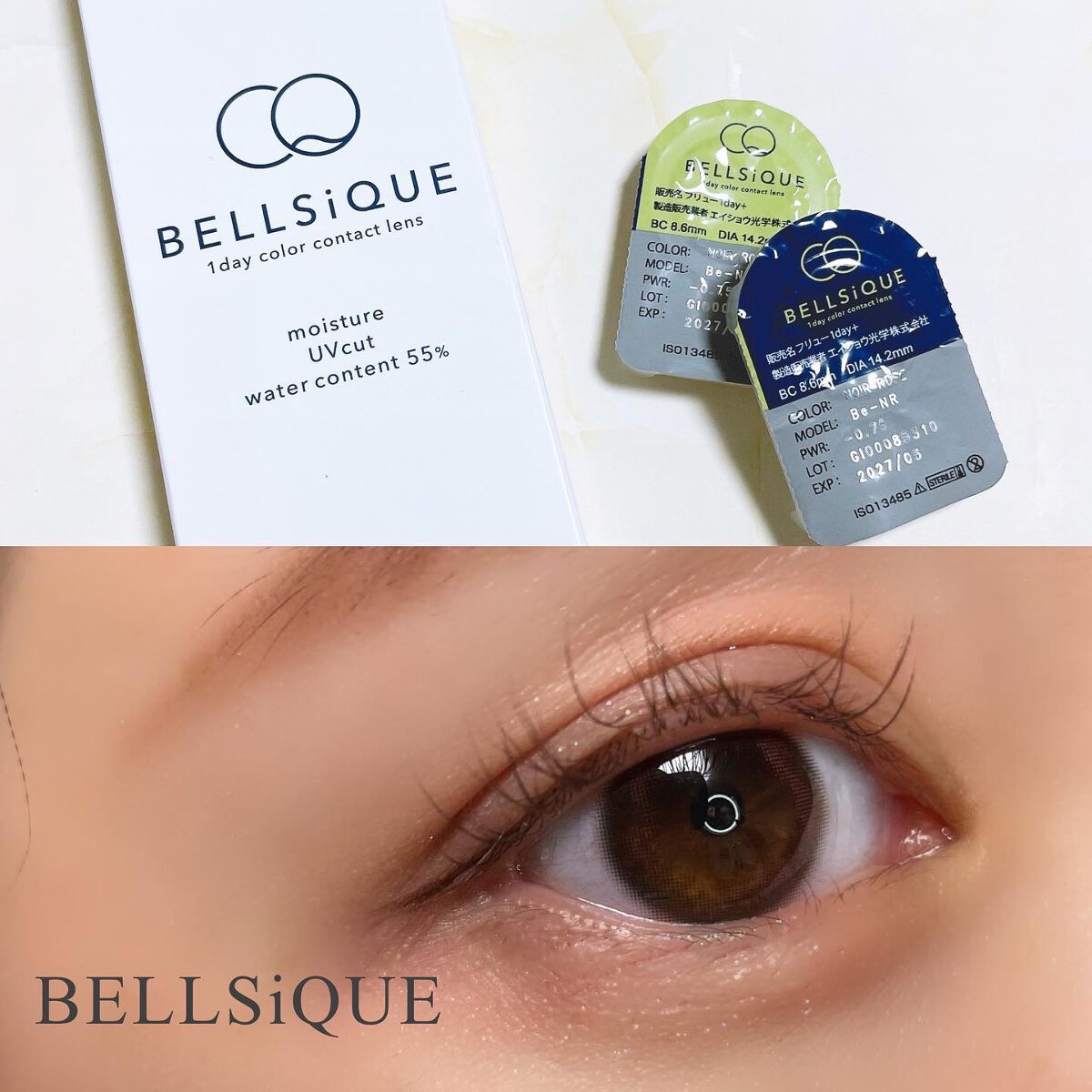 BELLSiQUE 1day/ベルシーク/ワンデー(1DAY)カラコンを使ったクチコミ(1枚目)