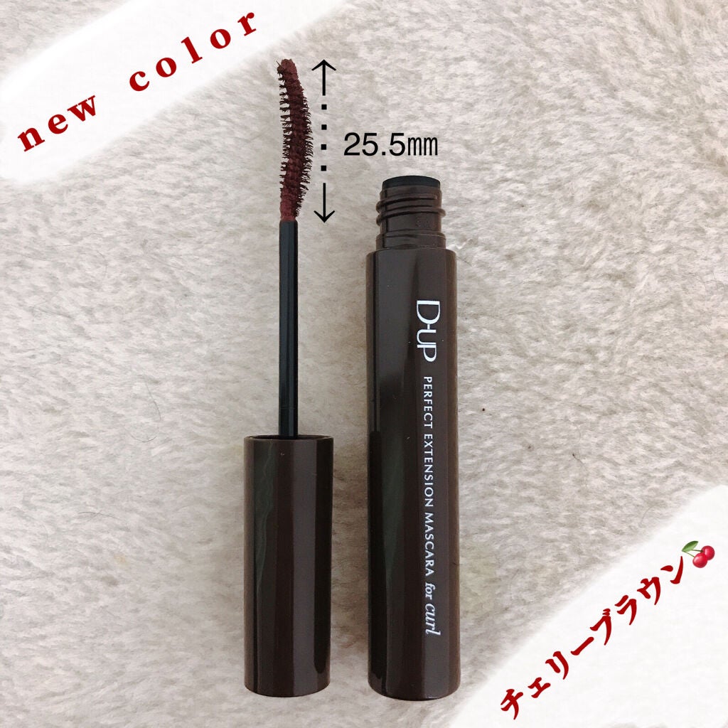 パーフェクトエクステンション マスカラ for カール/D-UP/マスカラを使ったクチコミ(1枚目)