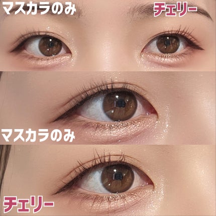 「塗るつけまつげ」自まつげ際立てタイプ/デジャヴュ/マスカラを使ったクチコミ(7枚目)
