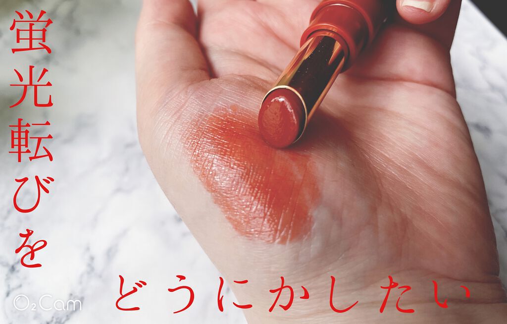 エテュセ リップエディション(ティントルージュ)/ettusais/リップティントを使ったクチコミ（1枚目）