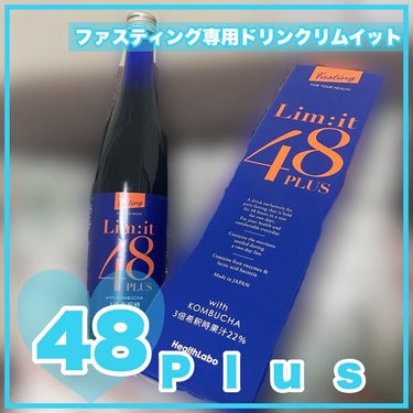 リムイット48/lim:it48/ドリンクを使ったクチコミ（1枚目）