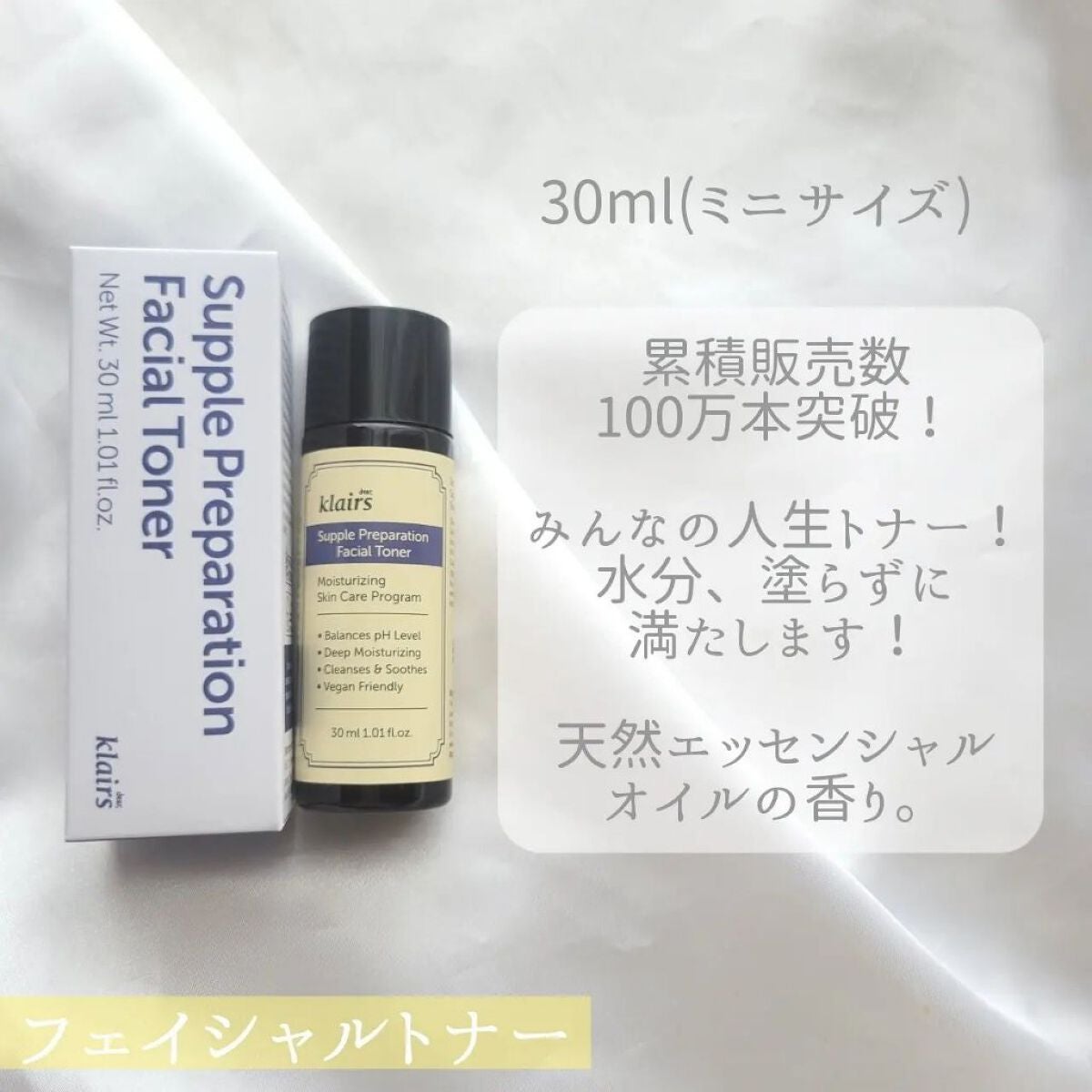 ビタミンチャージパッケージ/Klairs/スキンケアキットを使ったクチコミ(3枚目)