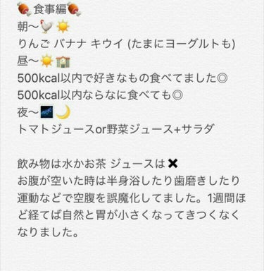 2ヶ月半で23㌔落とした方法





┈┈┈┈┈┈┈┈┈┈┈┈┈┈ 
MAX:60
ダイエット開始:57
MIN:34
NOW:35 
┈┈┈┈┈┈┈┈┈┈┈┈┈┈┈
マッサージはランニング後と寝る前