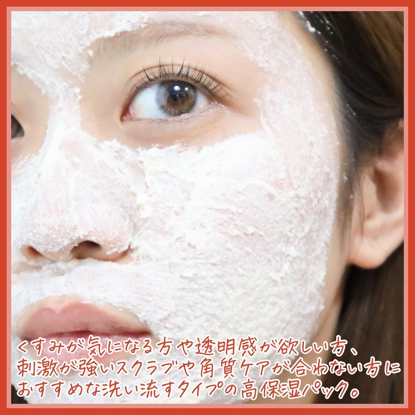 ワフードメイド 酒粕マスク/pdc/シートマスク・パックを使ったクチコミ(3枚目)