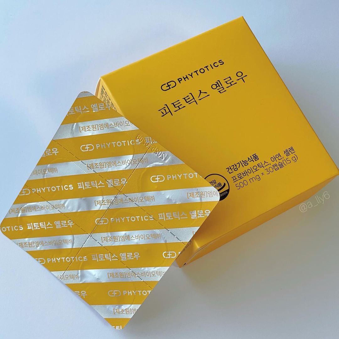 フィトティクス黄色/PHYTOTICS/美容サプリメントを使ったクチコミ（2枚目）