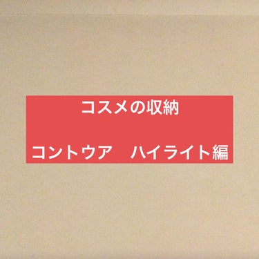 4色シェーディングパレット 02 クラシックブラウン/aZTK/シェーディングを使ったクチコミ（1枚目）