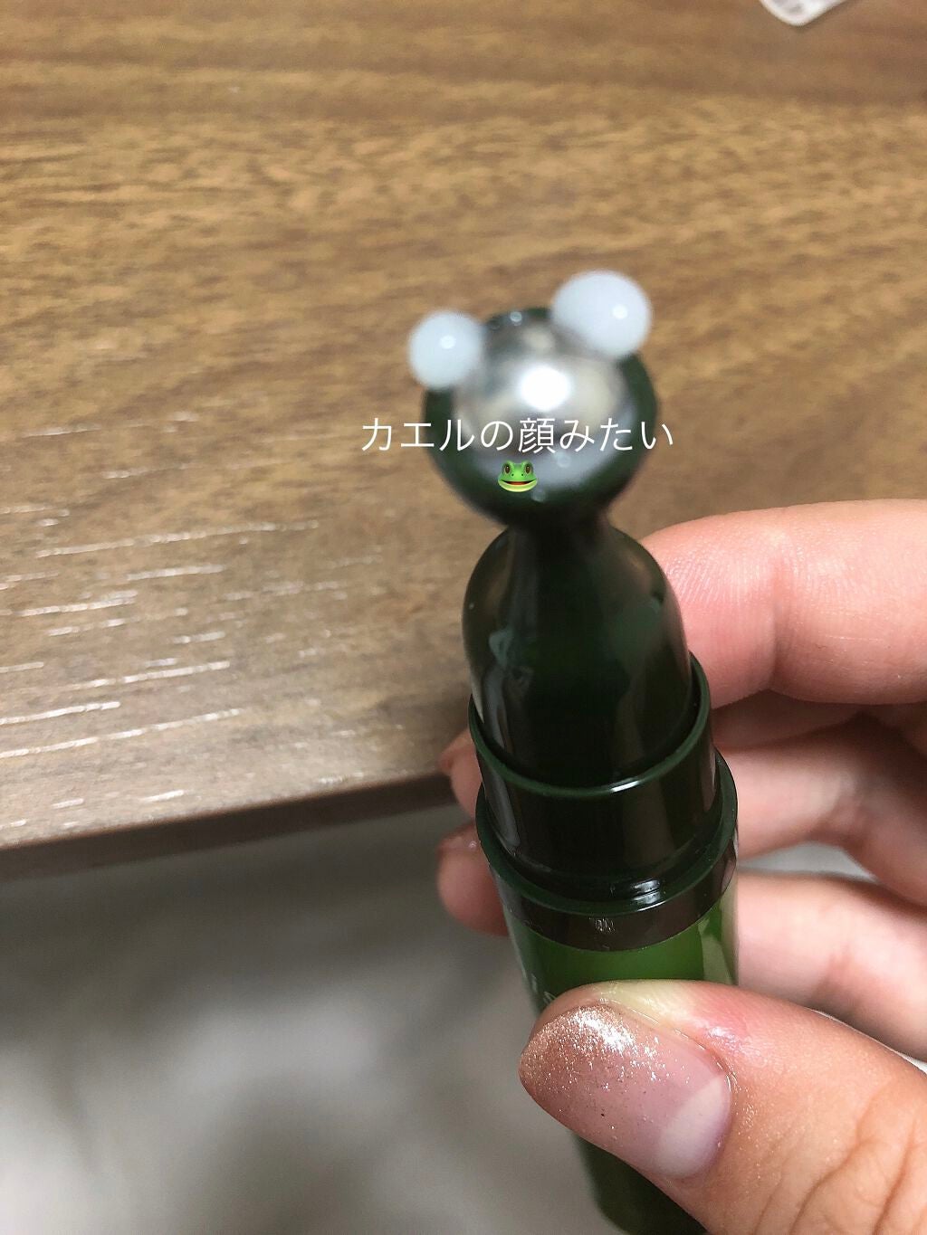 グリーンティーシード アイ&フェイスボール/innisfree/美容液を使ったクチコミ(3枚目)