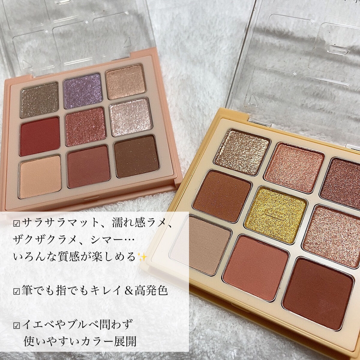 マテリアルカラーパレット/leur charme/アイシャドウパレットを使ったクチコミ（3枚目）