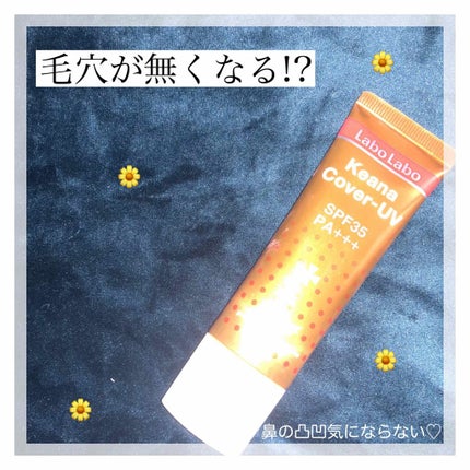 毛穴カバーUV / ラボラボの口コミ | おすすめ順 | 43件 | LIPS 毛穴カバーUV / ラボラボの口コミ | おすすめ順 | 43件 | LIPS