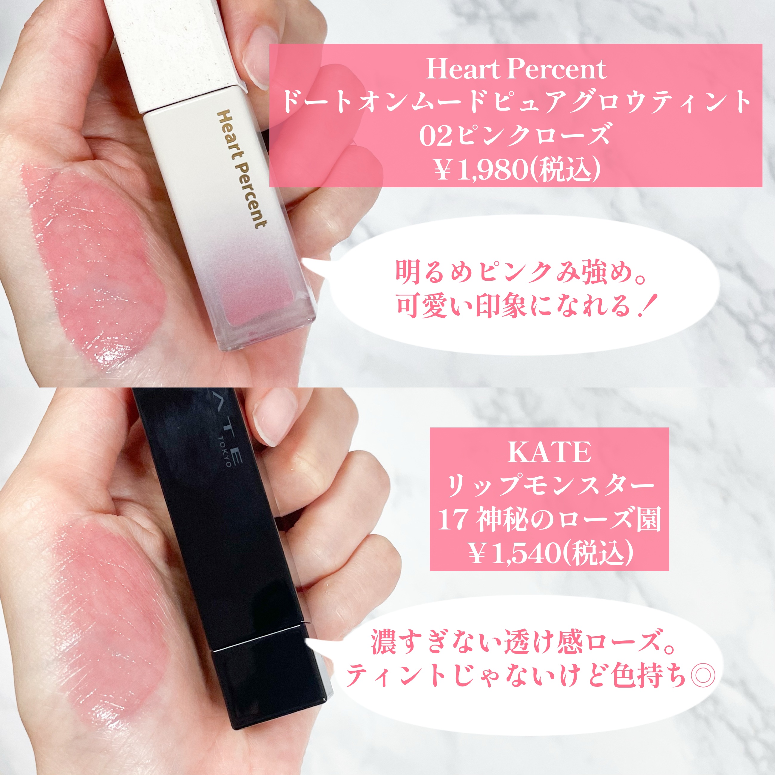 ケイト リップモンスター/KATE/口紅を使ったクチコミ（3枚目）