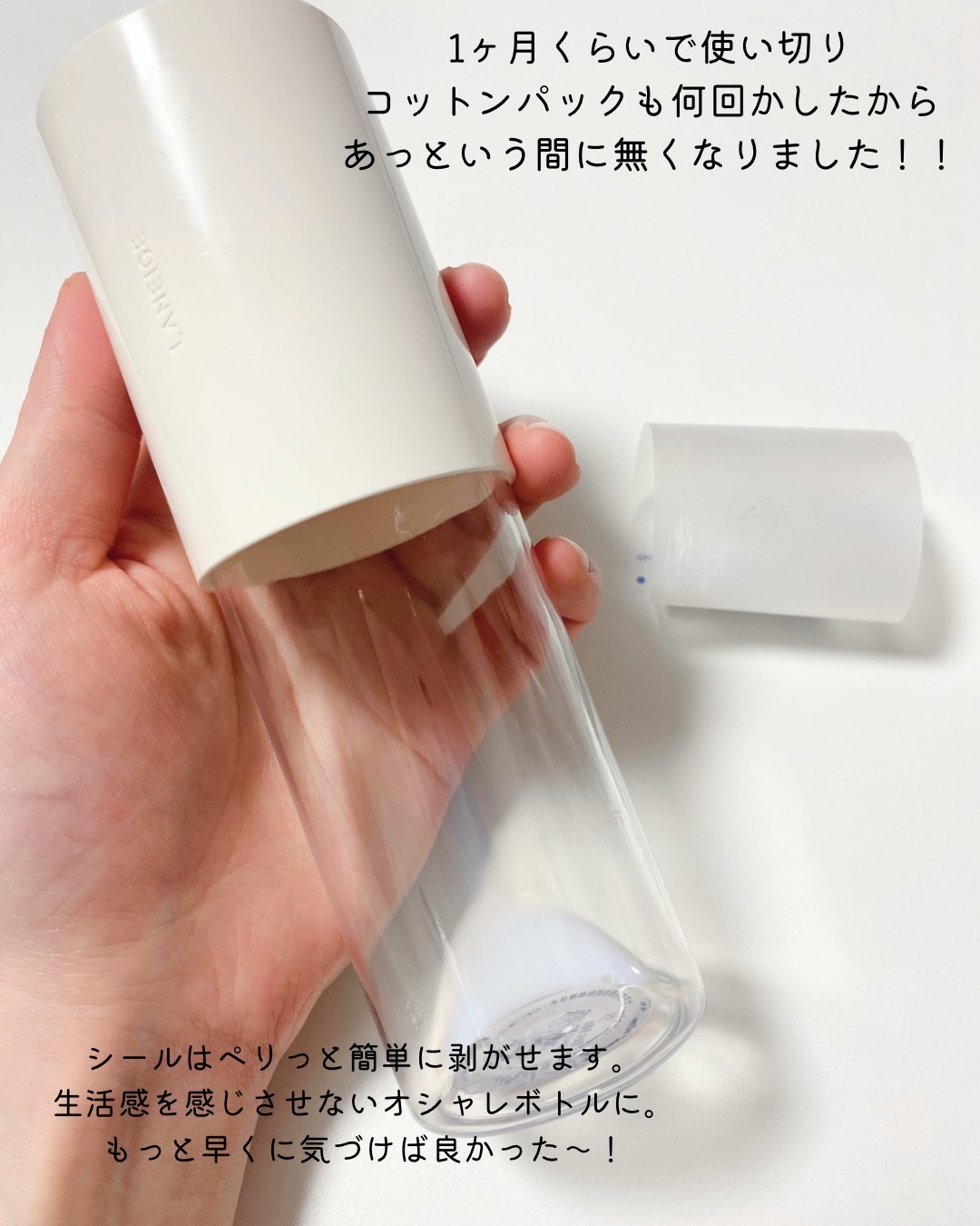 クリームスキン ローション/LANEIGE/化粧水を使ったクチコミ（2枚目）