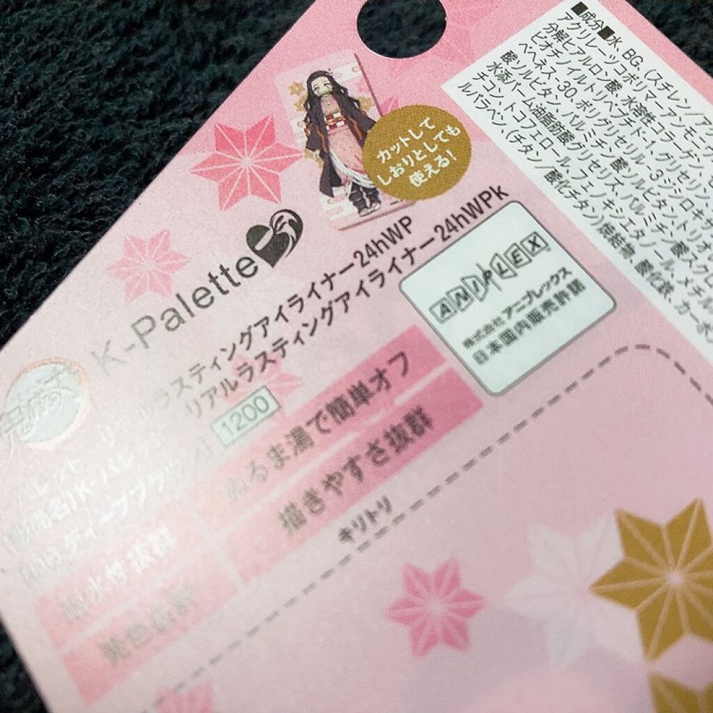 を使ったクチコミ（3枚目）