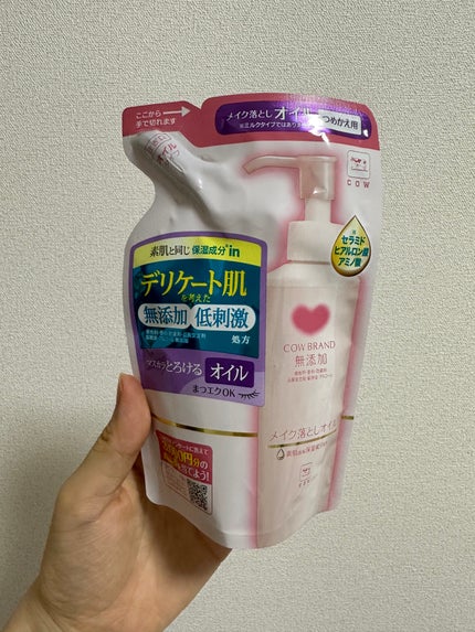 メイク落としオイル 詰替用 130ml/カウブランド無添加/オイルクレンジングを使ったクチコミ(1枚目)
