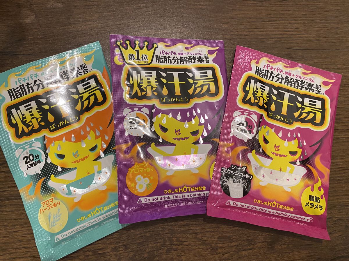 ソーダスカッシュの香り/爆汗湯/炭酸系入浴剤を使ったクチコミ（1枚目）