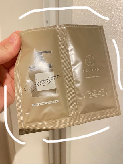クレイクリームシャンプー(モイスト)/cocone/市販シャンプーを使ったクチコミ(1枚目)