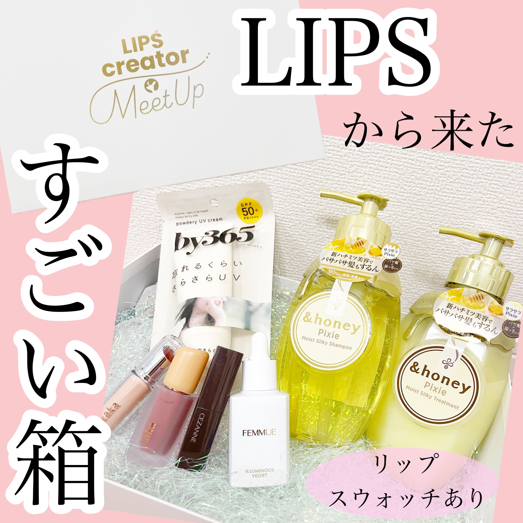 フルーティーグラムティント/Laka/リップティントを使ったクチコミ（1枚目）