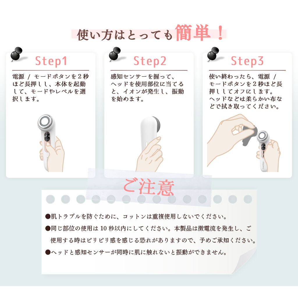 超音波美顔器 光エステ イオン導入導出 クレンジング フェイスケア/Sarlisi/美顔器・マッサージを使ったクチコミ（2枚目）