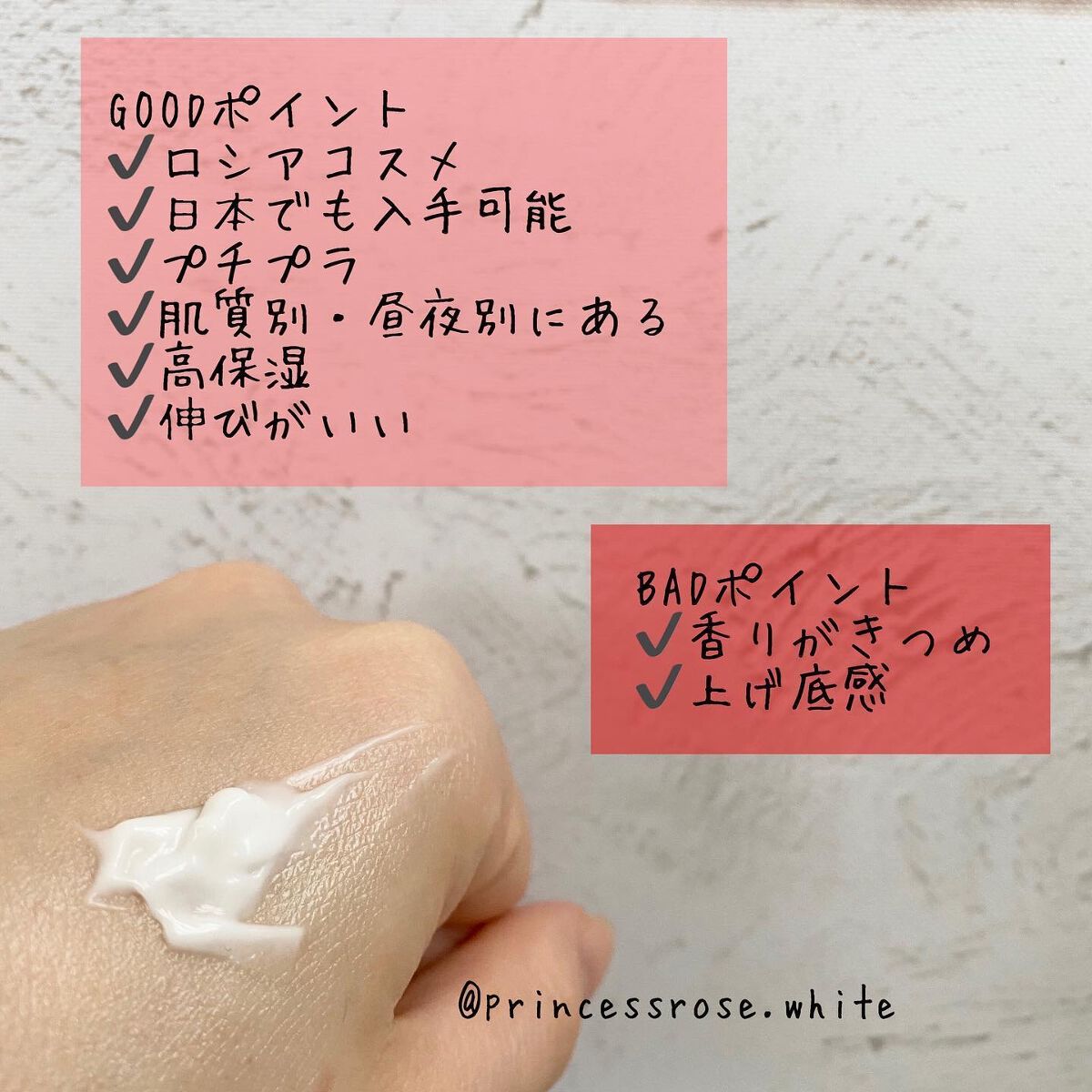 ディファビットリッチクリーム/LIBREDERM/フェイスクリームを使ったクチコミ(4枚目)