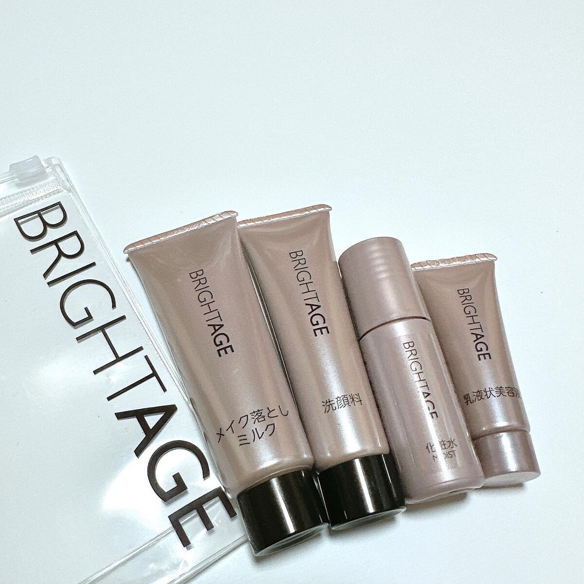 トラベルセット/BRIGHTAGE/トライアルキットを使ったクチコミ(2枚目)