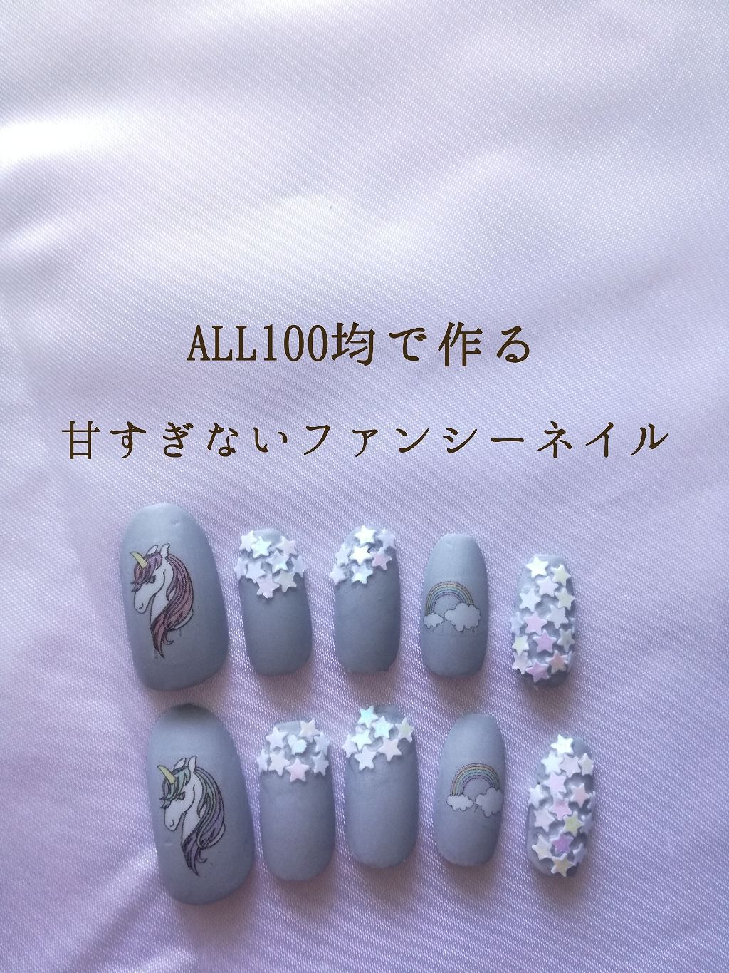 AT サロンネイルエナメル/Art Collection/マニキュアを使ったクチコミ（1枚目）