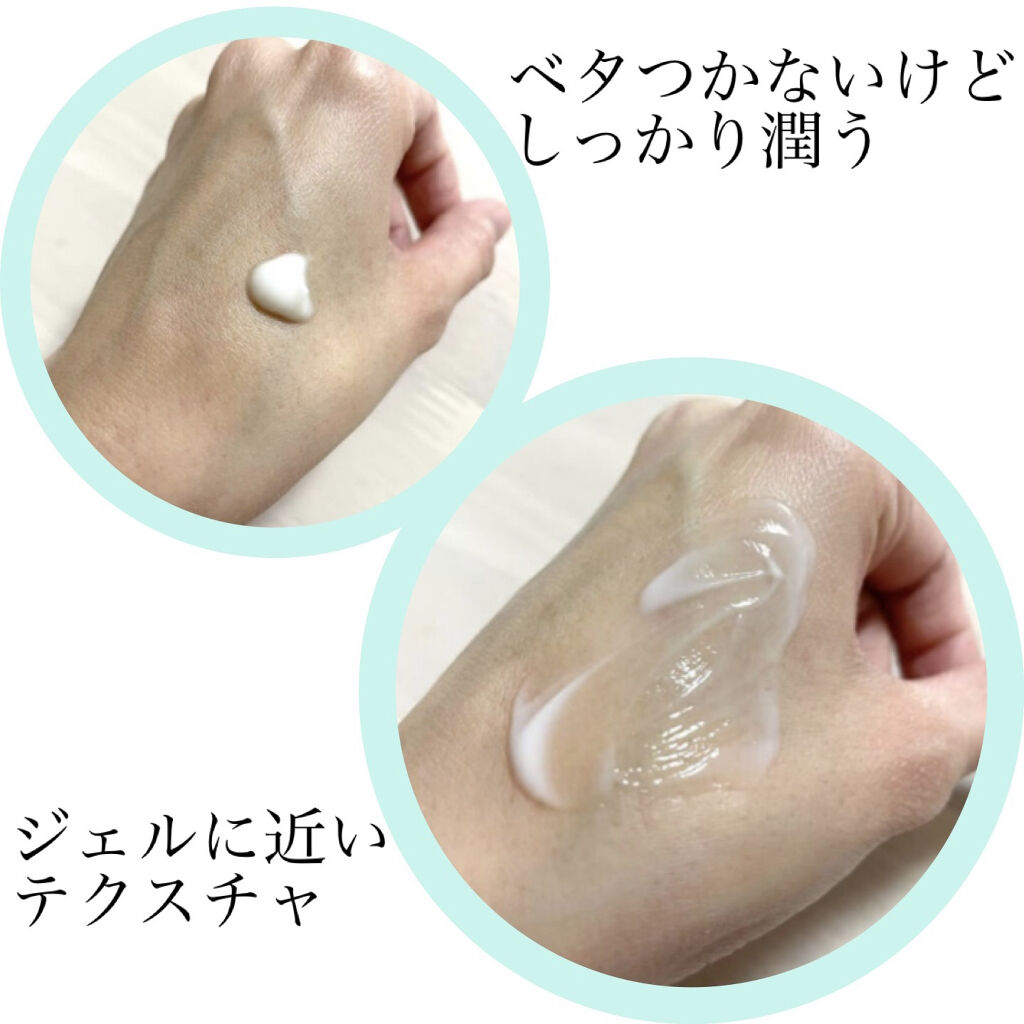 マデカソ CICAクリーム  /A’pieu/フェイスクリームを使ったクチコミ（2枚目）