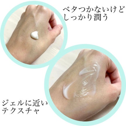 マデカソ CICAクリーム  /A’pieu/フェイスクリームを使ったクチコミ(2枚目)