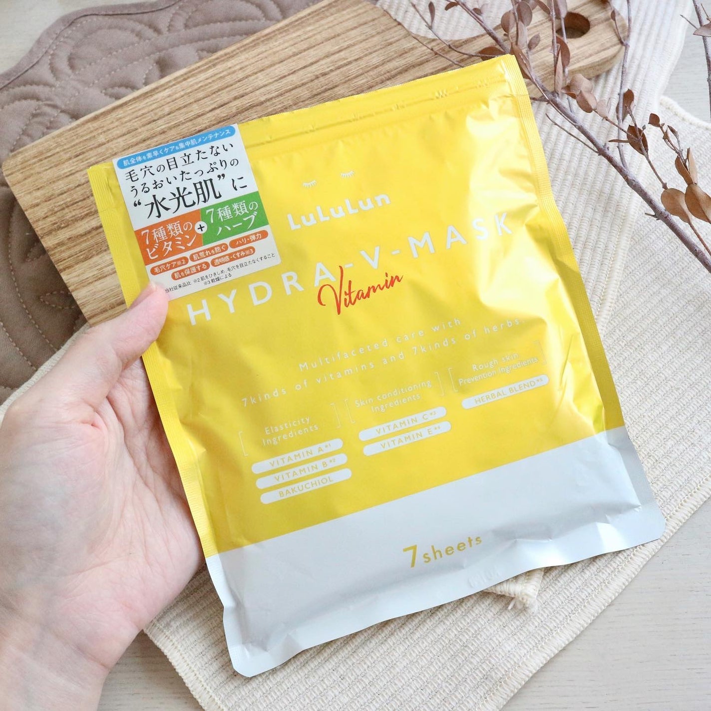 ルルルン ハイドラ V マスク/ルルルン/シートマスク・パックを使ったクチコミ(3枚目)